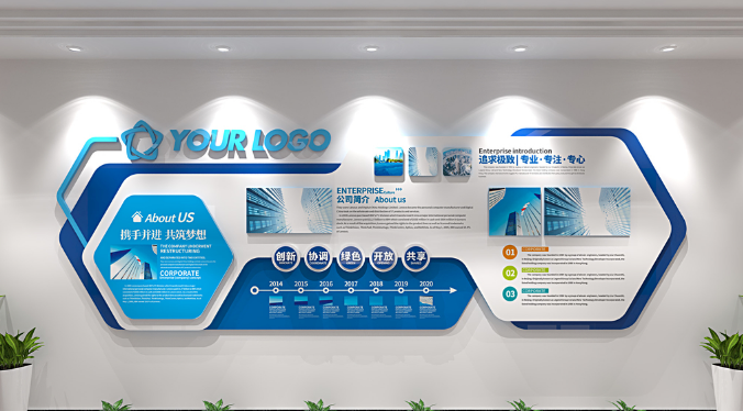 上海办公室装修设计如何规划企业文化墙